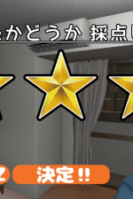 Screenshot #4 - Score the Fear