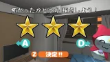 Screenshot #4 - Score the Fear