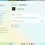 Screenshot #6 - Windows 11 Pro 26H1 Build 28000.1 Canary