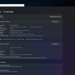 Screenshot #1 - Windows 11 Enterprise 21H2 x64 Rus by OneSmiLe [22000.376]