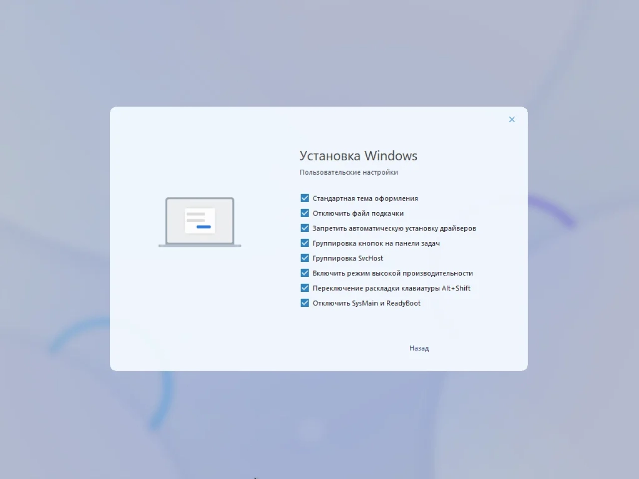 Screenshot #2 - Windows 10 22H2 Lite by Den (x64-19045.1889)