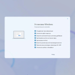 Screenshot #2 - Windows 10 22H2 Lite by Den (x64-19045.1889)