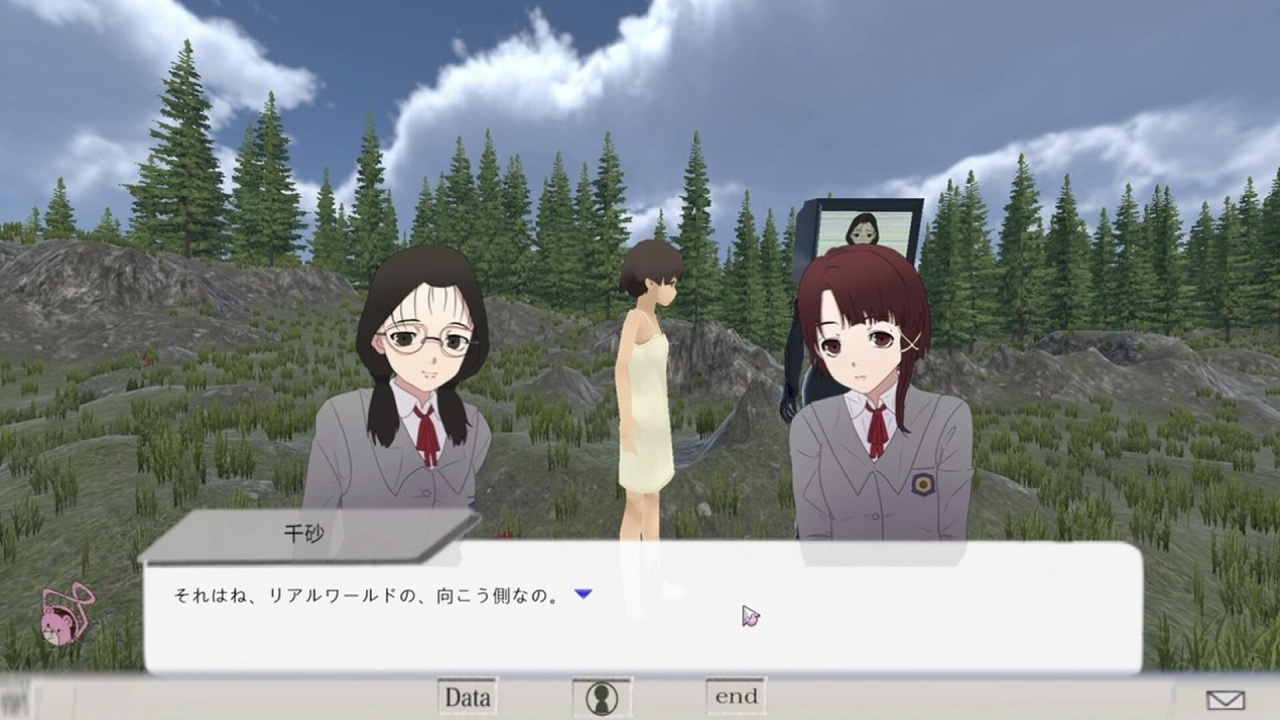 Screenshot #3 - signal.