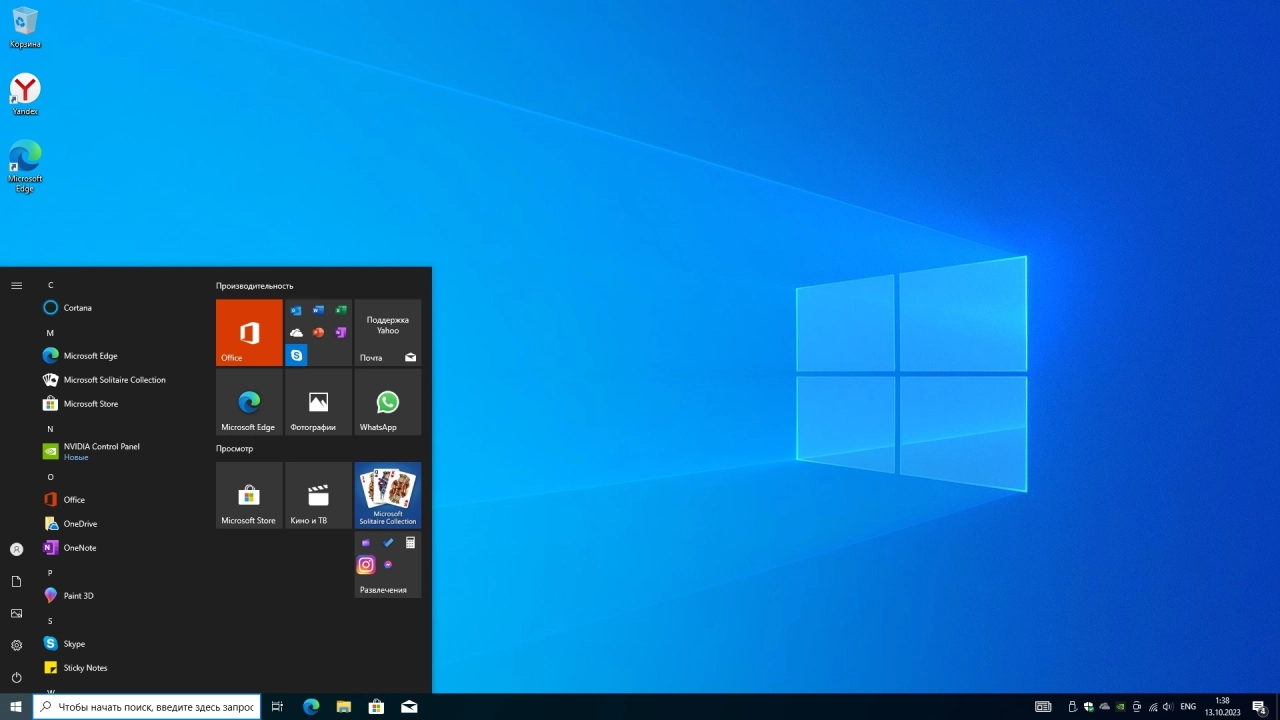Screenshot #2 - Windows 10 Pro 22H2 Build 19045.3570 Full October 2023