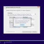 Screenshot #12 - Windows 7 SP1 (x86/x64) 13in1 +/- Office 2016 by SmokieBlahBlah 23.02.18