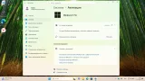 Screenshot #6 - Windows 11 Pro 25H2 Build 26200.6899 Full Октябрь 2025