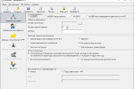 Screenshot #1 - Программа (3-НДФЛ) за 2021 - 2024 годы.