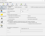 Screenshot #1 - Программа (3-НДФЛ) за 2021 - 2024 годы.
