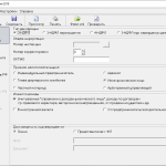 Screenshot #1 - Программа (3-НДФЛ) за 2021 - 2024 годы.