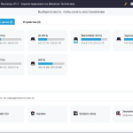 Screenshot #1 - MiniTool Power Data Recovery Personal / Business 12.0 Full