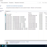 Screenshot #4 - Windows 10 Pro VL x64 21Н2 (build 19044.1682) by ivandubskoj 07.05.2022