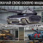 Screenshot #5 - IRON FORCE 4.10.0