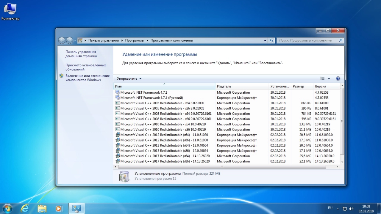Screenshot #18 - Windows 7 SP1 x86 x64 AIO Release by StartSoft 05-2018