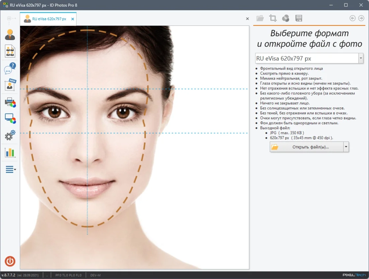 Screenshot #1 - ID Photos Pro 8.7.7.2 RePack (& Portable) by TryRooM