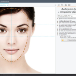 Screenshot #1 - ID Photos Pro 8.7.7.2 RePack (& Portable) by TryRooM