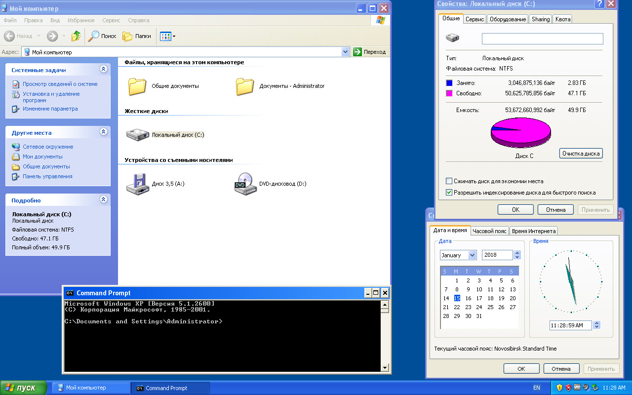 Screenshot #5 - Windows XP Professional SP3 VL x86 (Rus-RNG) v.6