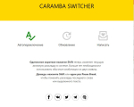 Screenshot #1 - Caramba Switcher