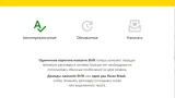 Screenshot #1 - Caramba Switcher