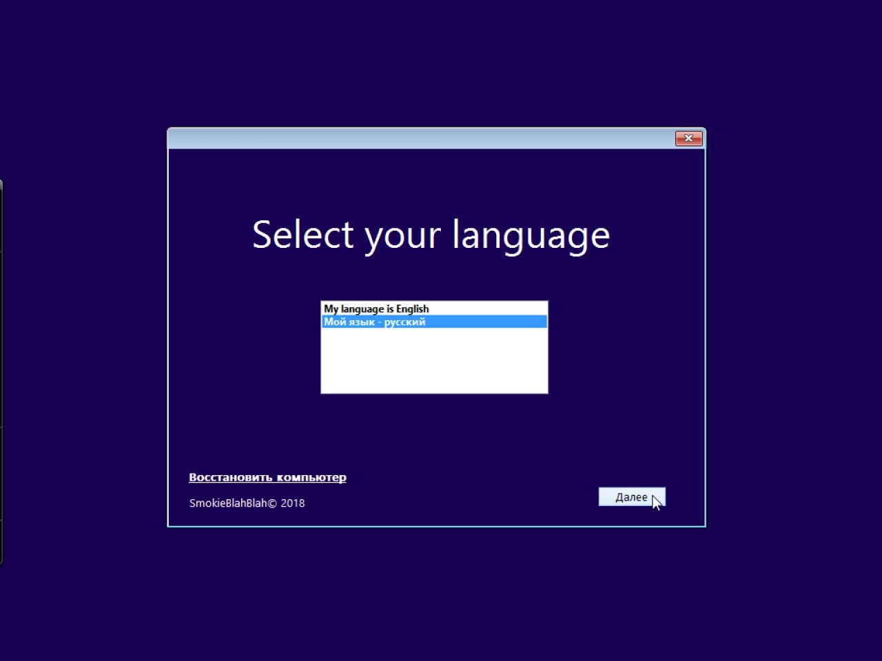 Screenshot #8 - Windows 8.1 (x86/x64) 10in1 + Office 2016 Pro Plus