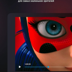 Screenshot #17 - WINK 1.44.1