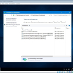 Screenshot #3 - Windows 10 Enterprise LTSC (x64) Elgujakviso Edition (v.25.09.21)