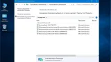 Screenshot #3 - Windows 10 Enterprise LTSC (x64) Elgujakviso Edition (v.25.09.21)
