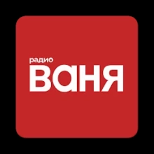 РАДИО ВАНЯ 1.5.9
