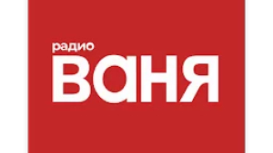 РАДИО ВАНЯ 1.5.9