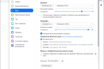 Screenshot #4 - Zoom Workplace v6.4.0 для Windows