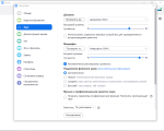 Screenshot #4 - Zoom Workplace v6.4.0 для Windows