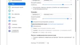 Screenshot #4 - Zoom Workplace v6.4.0 для Windows