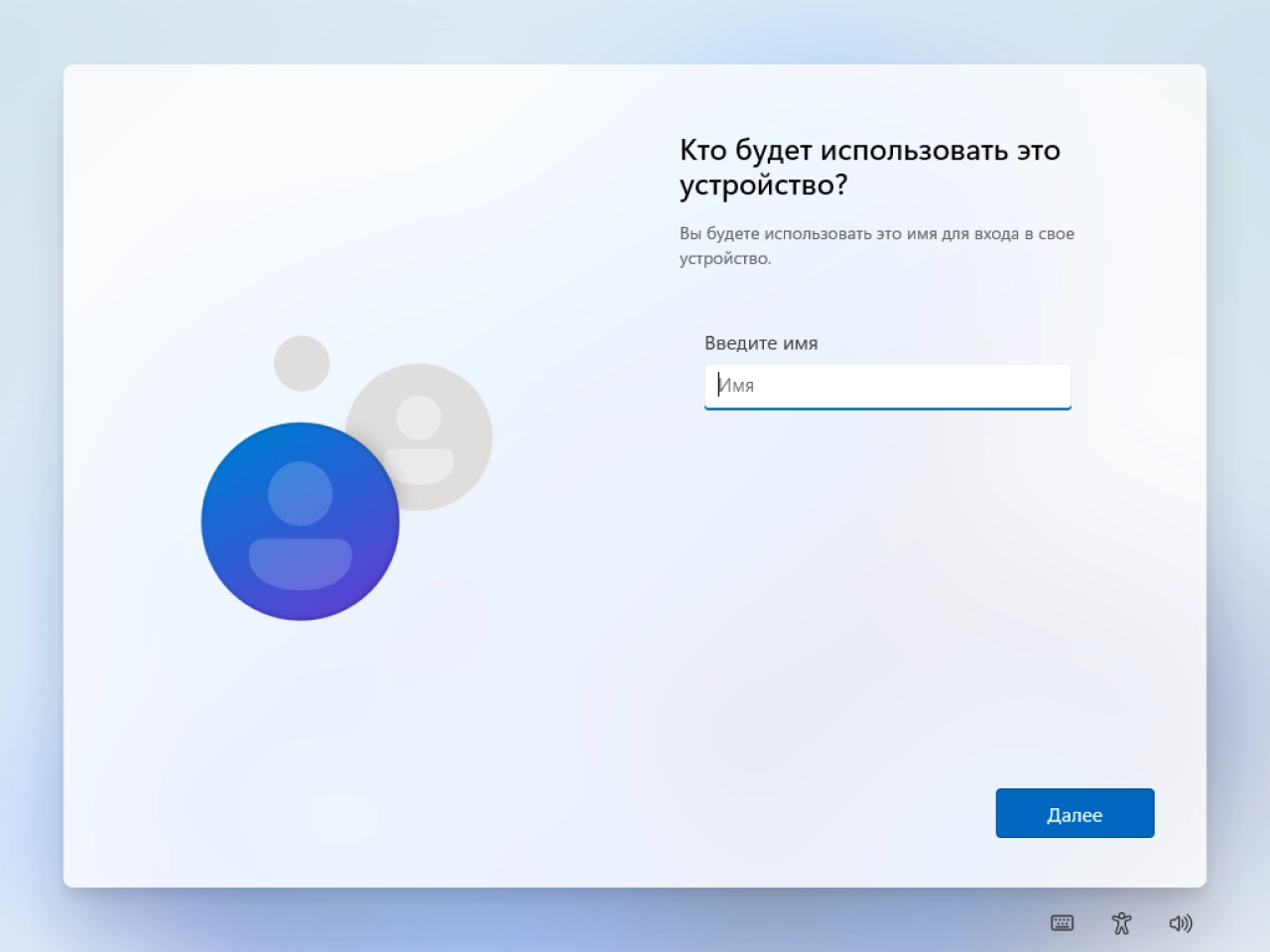 Screenshot #5 - Windows 11 Pro 25H2 Build 26200.6901 by Igors_VL