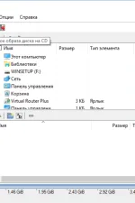 Screenshot #1 - InfraRecorder
