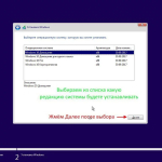 Screenshot #18 - Windows 11 x64 Ru 21H2 4in1 Upd 11.2021 by OVGorskiy
