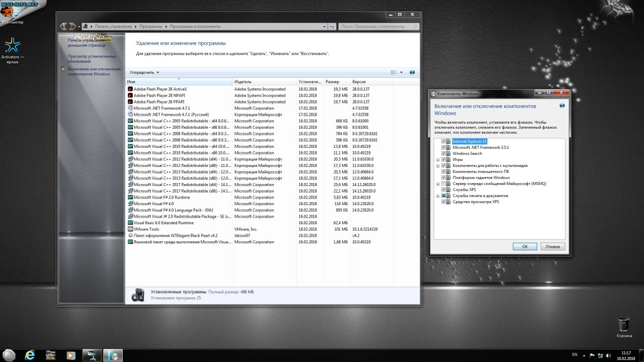Screenshot #20 - Windows 7 SP1 BLACK EDITION SPA (x86-x64)