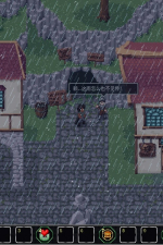 Screenshot #11 - The Enchanted Cave 2