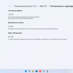 Screenshot #2 - Windows 11 Pro 24Н2 Build 26100.4061 by ivandubskoj