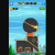 Hero Rescue – Adventure Puzzle Game