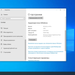 Screenshot #4 - Windows 10.0.19044.1466 Professional Version 21H2 (Updated January 2022) x64 By SLMP