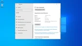 Screenshot #4 - Windows 10.0.19044.1466 Professional Version 21H2 (Updated January 2022) x64 By SLMP
