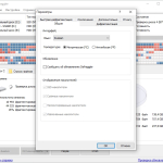 Screenshot #2 - Defraggler