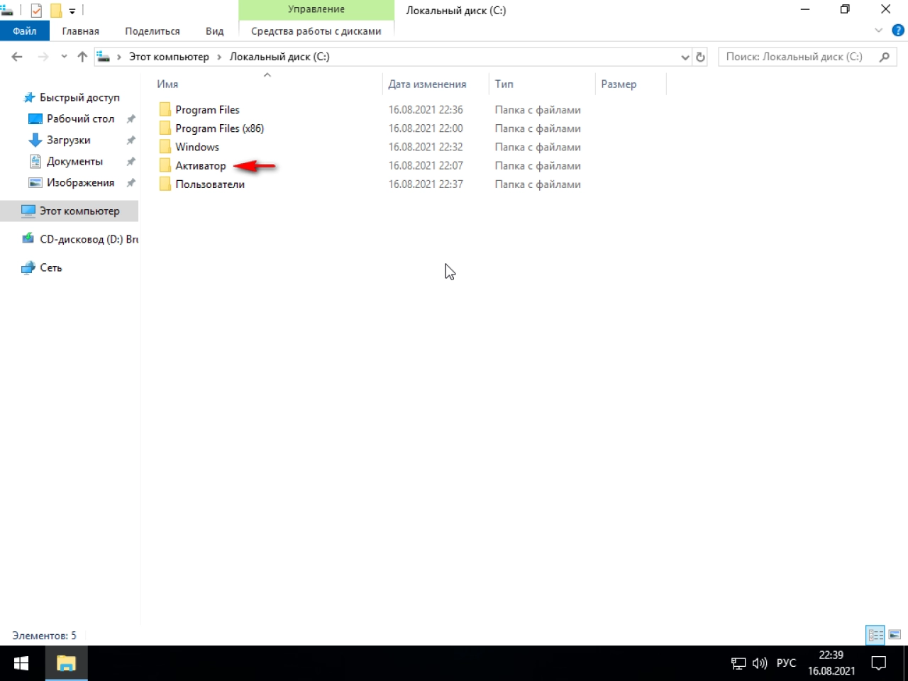 Screenshot #5 - Windows 10 1809 (17763.2114) x64 Enterprise (LTSC) by Brux
