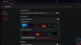Screenshot #3 - Opera GX - Гейминг браузер