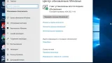 Screenshot #4 - Zver Windows 10 enterprise LTSC v2022_1 x64 2022.1