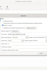 Screenshot #2 - RedNotebook 2.29.6