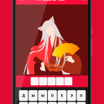 Screenshot #6 - УГАДАЙ АНИМЕ ГЕРОЯ 3.0.0