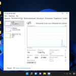 Screenshot #2 - Windows 11 Pro For Workstations x64 lite 21H2 build 22000.527 by Zosma