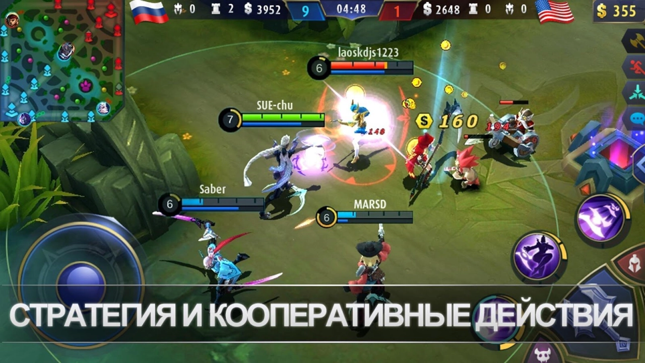 Screenshot #3 - MOBILE LEGENDS: BANG BANG 2.1.41.11465