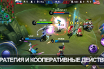 Screenshot #3 - MOBILE LEGENDS: BANG BANG 2.1.41.11465