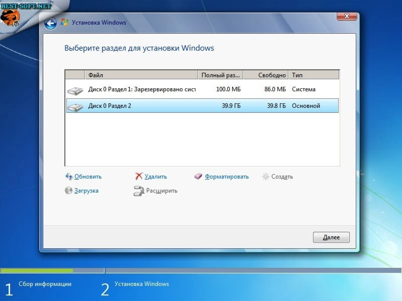 Screenshot #3 - Windows 7 Ultimate 2018 RED GAME Edition